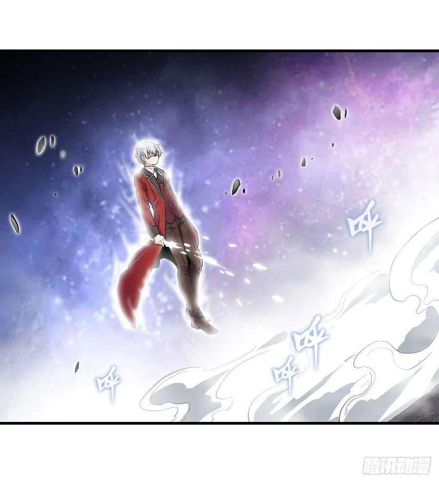 Wuxian Shitu Yu Shier Zhan Ji (Infinite Apostles and Twelve War Girls) Chapter 124 Gambar 6
